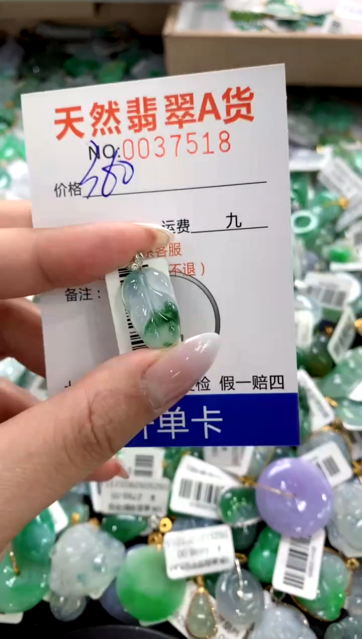 颈饰18K金镶嵌翡翠1111111111111111
