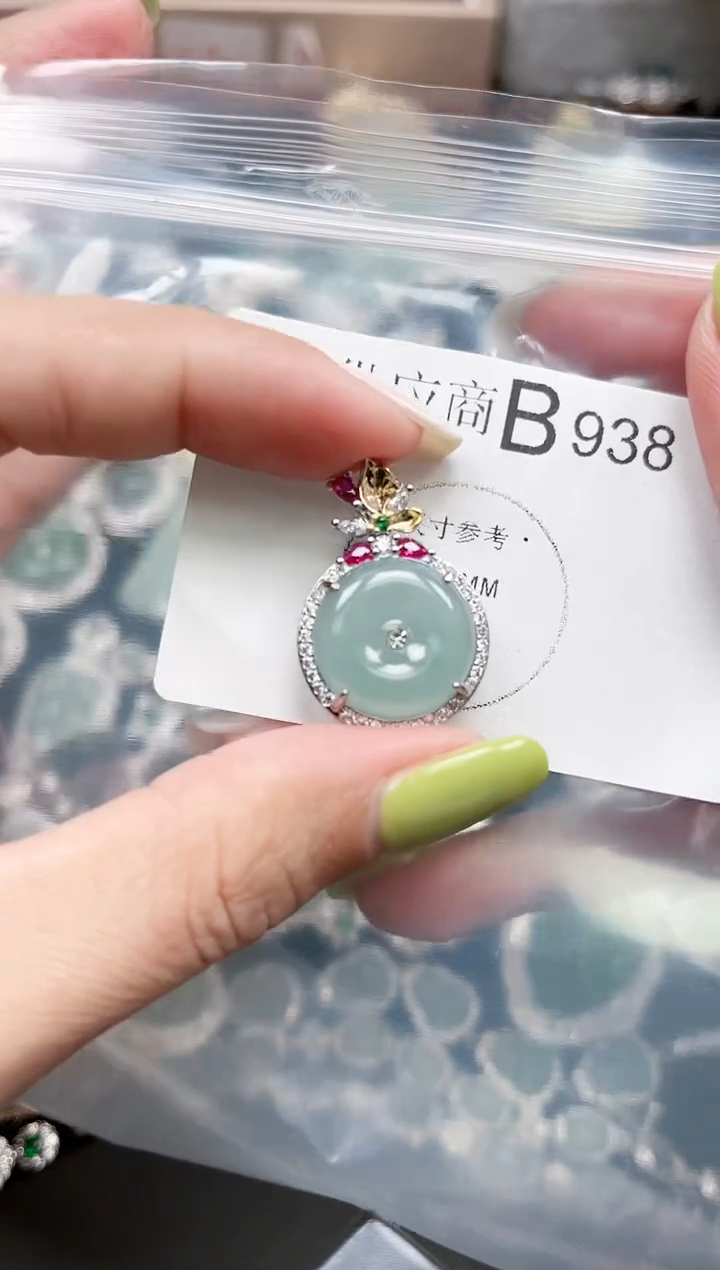 【闪购商品】翡翠颈饰未镶嵌938赠皮绳