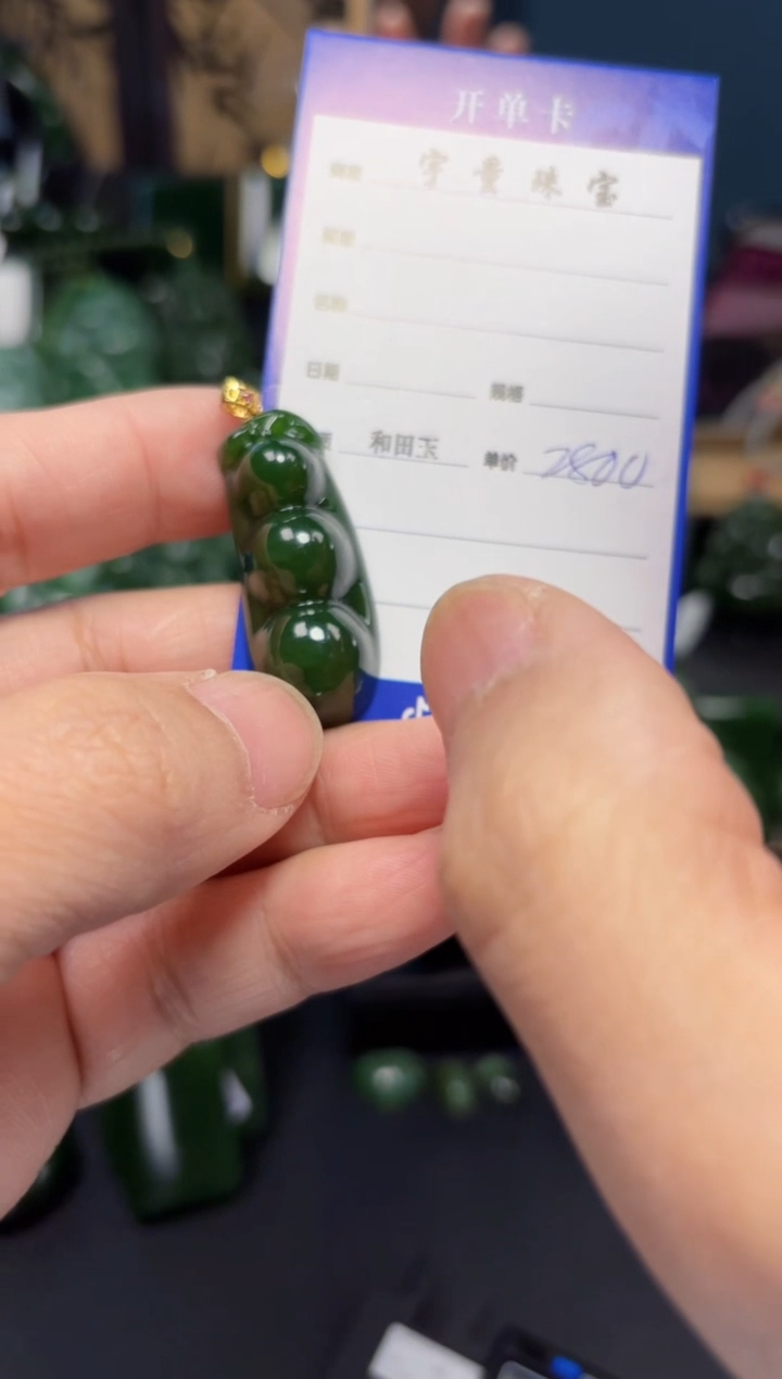 【闪购商品】和田玉（碧玉）吊坠(赠链)18K金镶嵌1