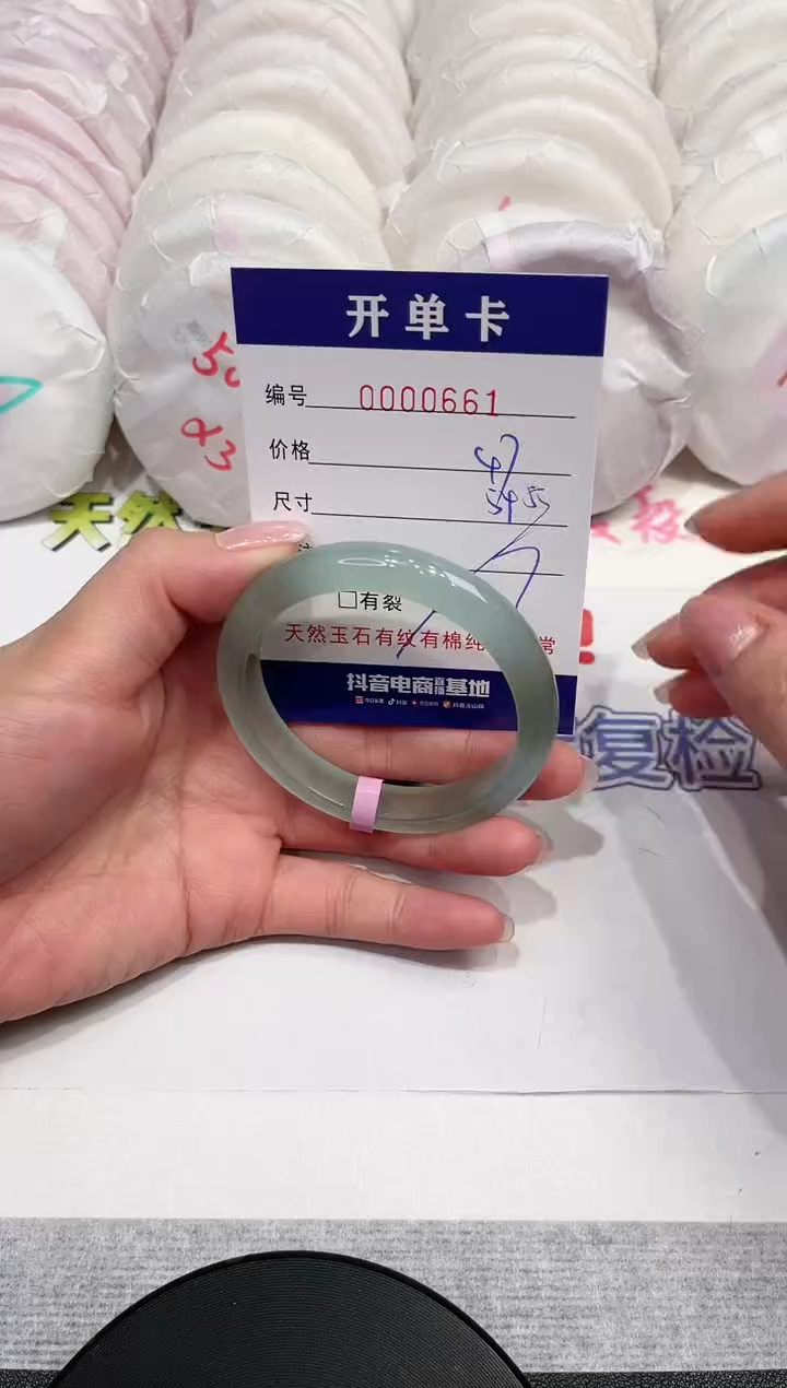 【闪购商品】玛瑙/玉髓手镯未镶嵌661