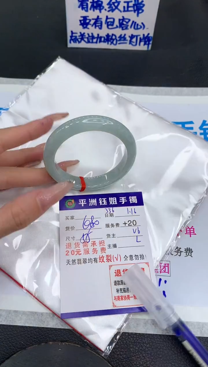【闪购商品】翡翠手镯未镶嵌11111111111