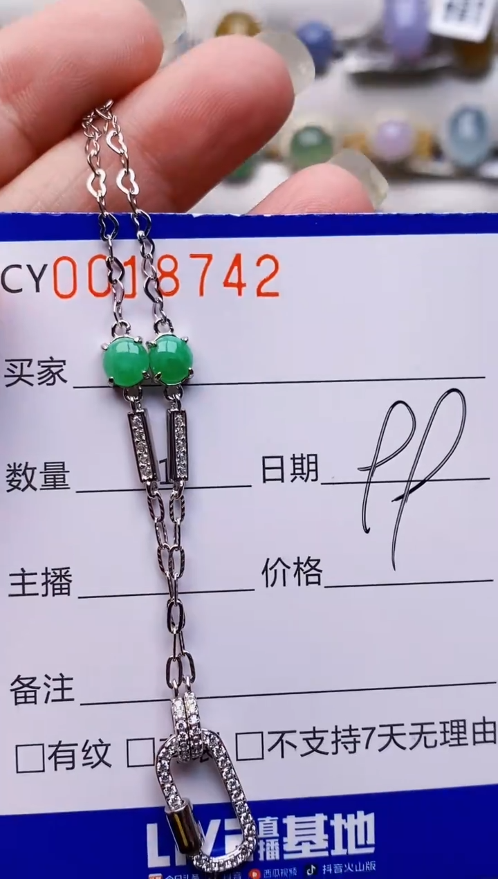 银S925镶嵌戒指翡翠8742