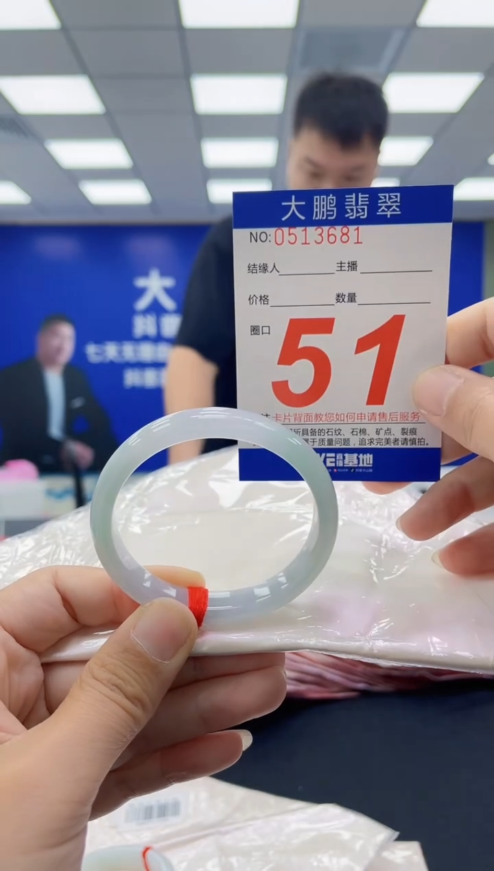 未镶嵌手镯翡翠AAAAAAAAAA