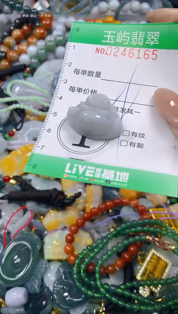颈饰未镶嵌翡翠闪购0246165