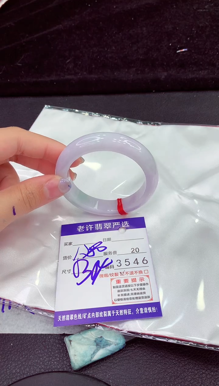 未镶嵌手镯翡翠11