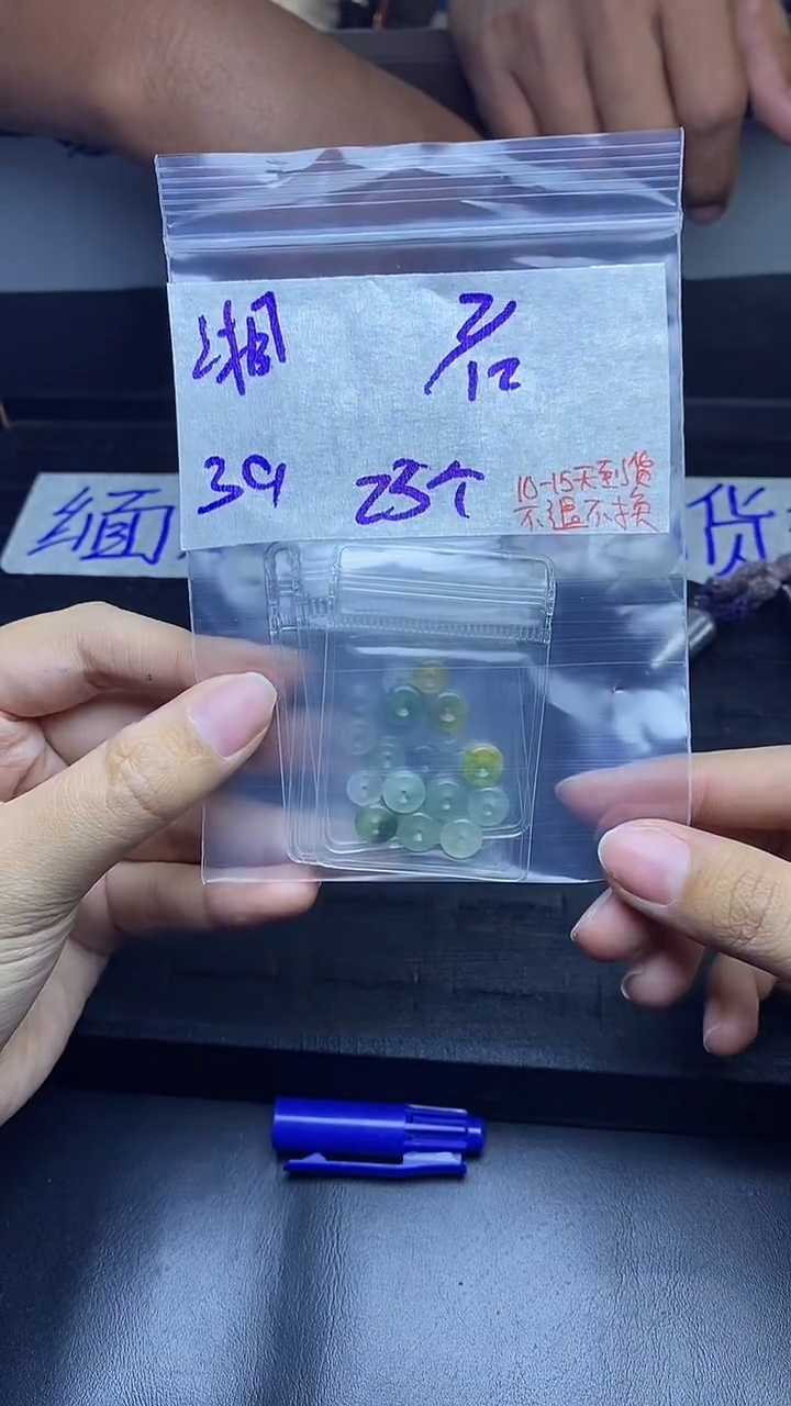 未镶嵌定制翡翠湘*拍一发一