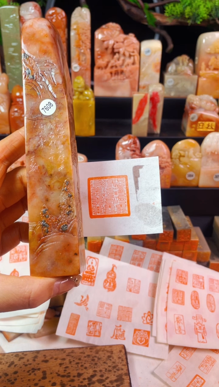 【闪购商品】老挝石印石手工篆刻《路漫漫其修远兮》