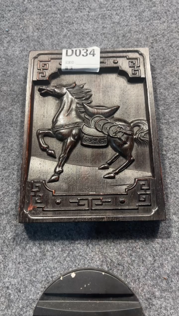 【闪购商品】花梨木类拆件雕刻板 以直播间截图为准D034