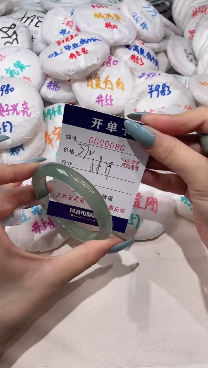 【闪购商品】玛瑙/玉髓手镯未镶嵌86