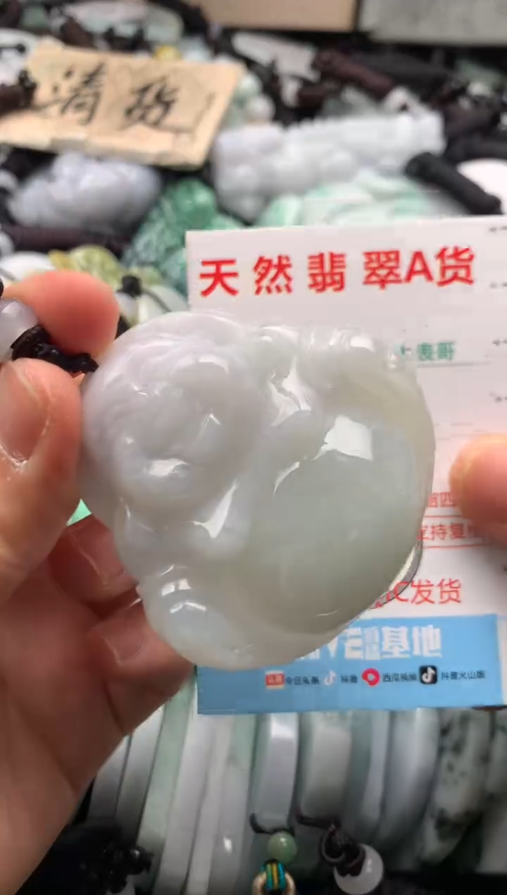【闪购商品】翡翠吊坠(不含链)未镶嵌1