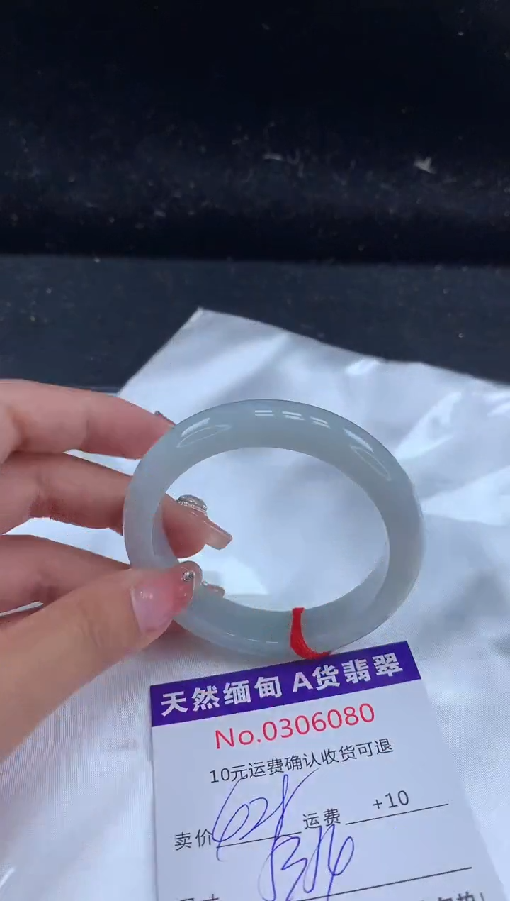 【闪购商品】翡翠手镯未镶嵌有纹，完美者勿拍
