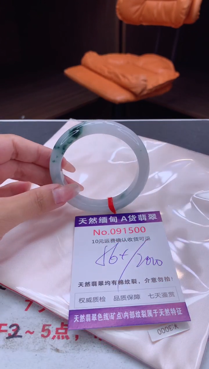 未镶嵌手镯翡翠天然缅甸A货翡翠