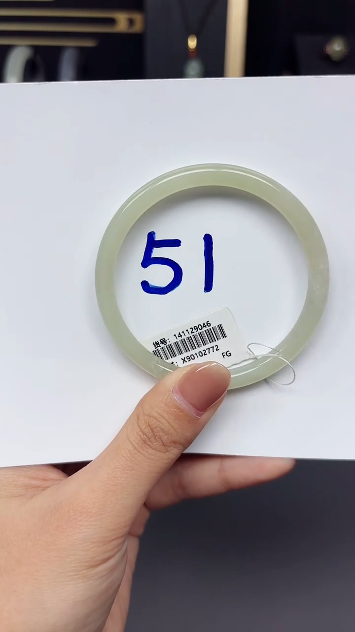 未镶嵌手镯和田玉9046