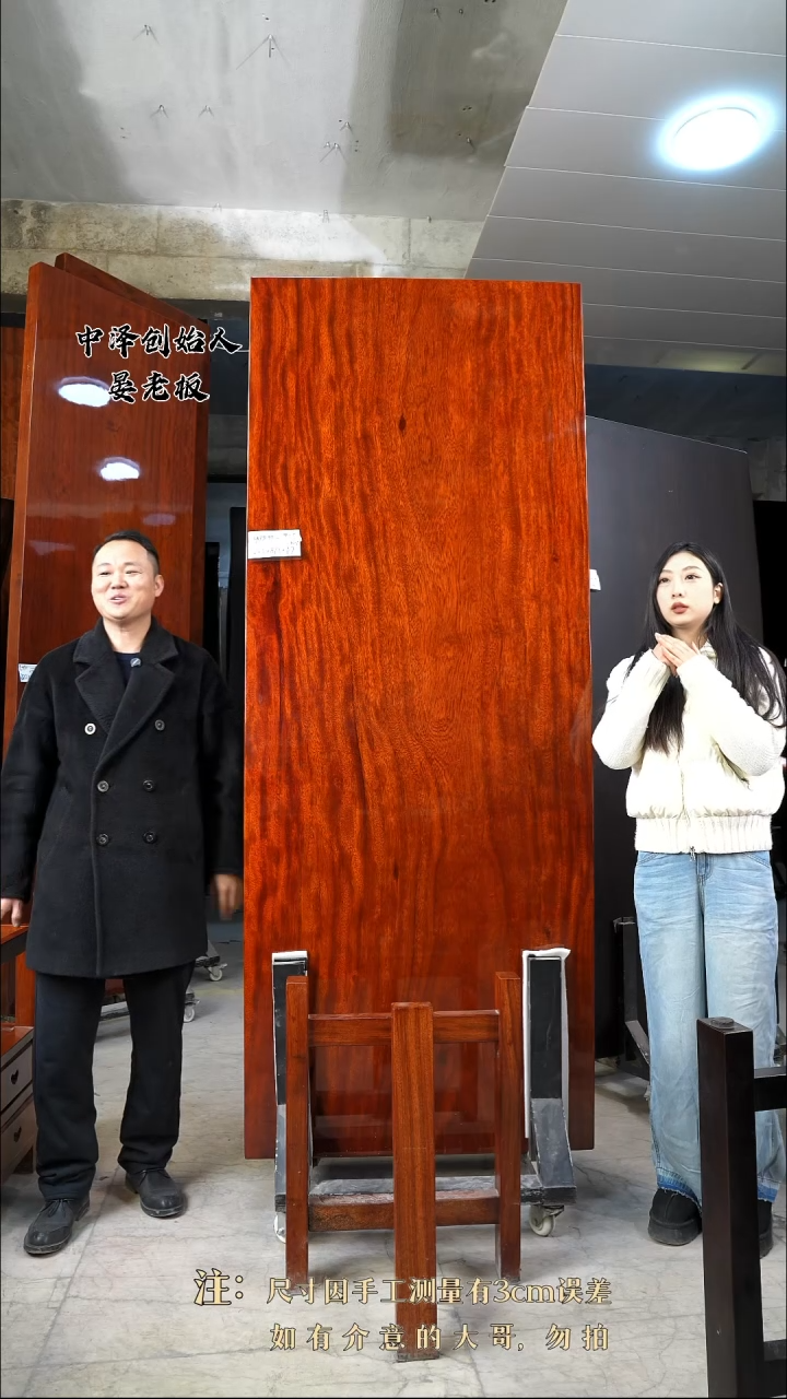 【闪购商品】木WZTL-736格木225*87*9.7