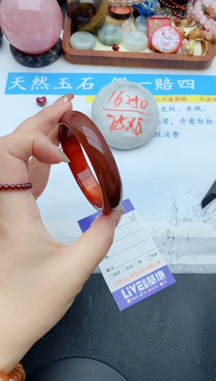 【闪购商品】石英质玉手镯未镶嵌219+58/59