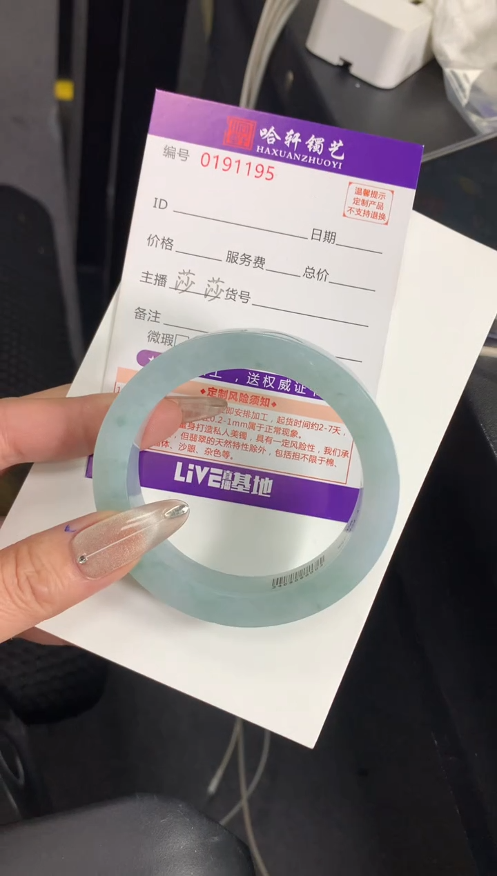 【闪购商品】定制翡翠手镯未镶嵌定制货品不退不换发一件