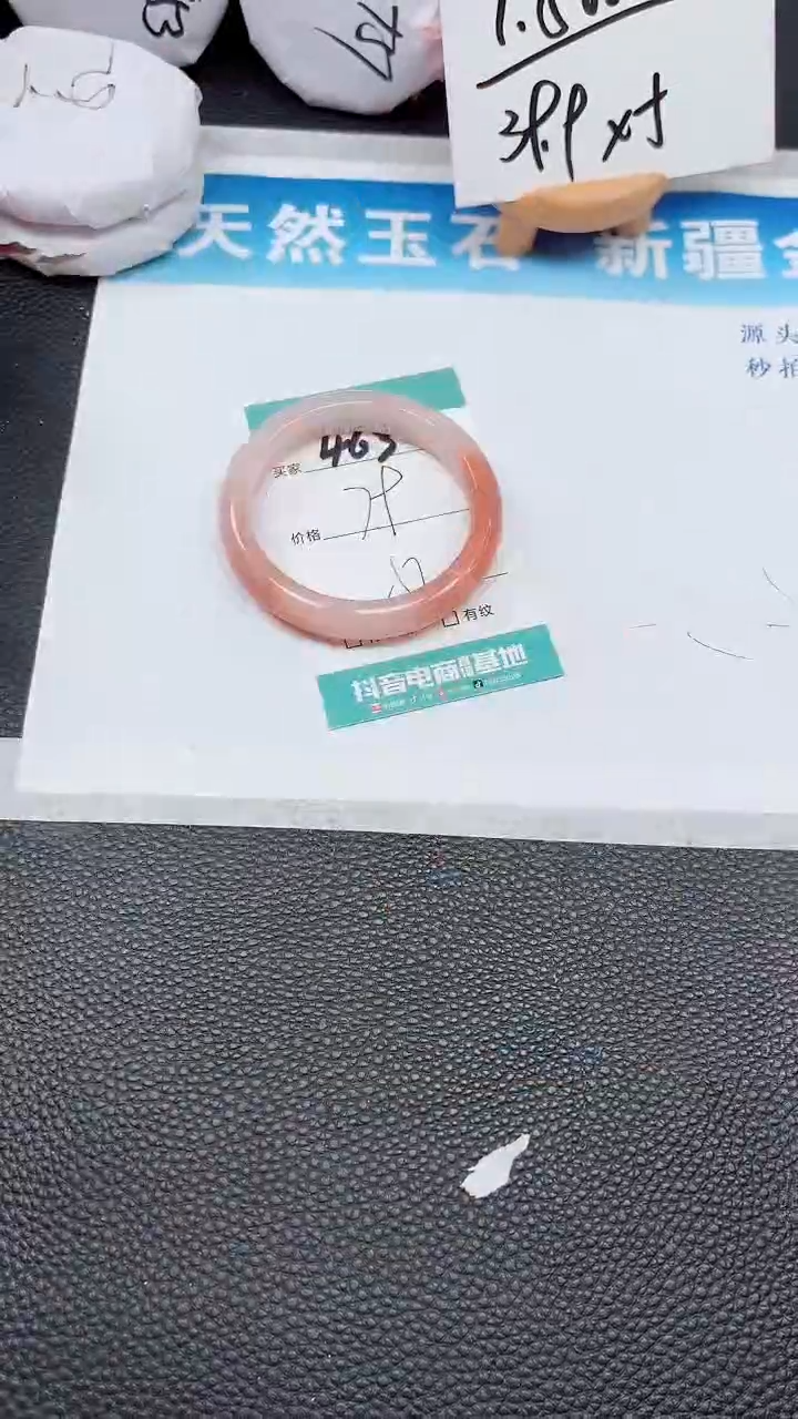 【闪购商品】石英质玉手镯未镶嵌463