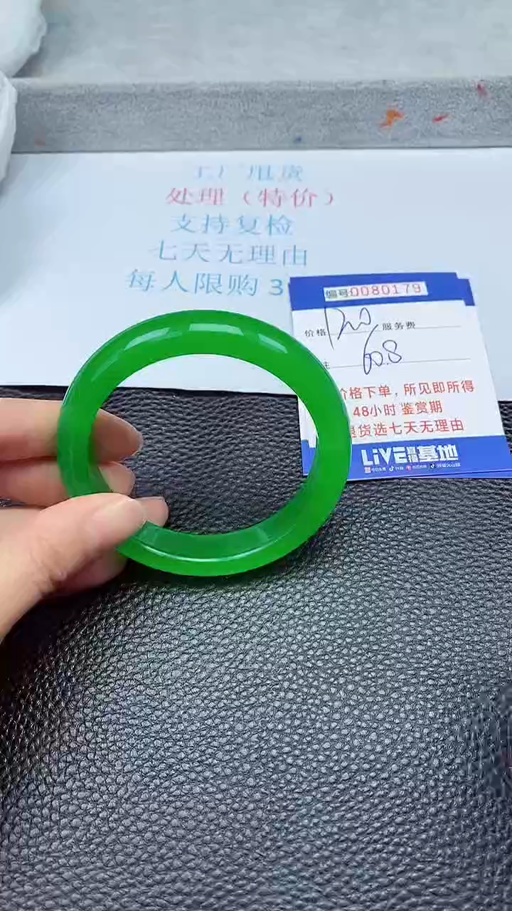 饰品拍下以实物为准80179