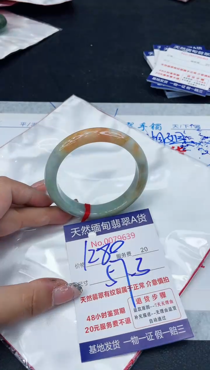 【闪购商品】翡翠手镯未镶嵌88888888888888