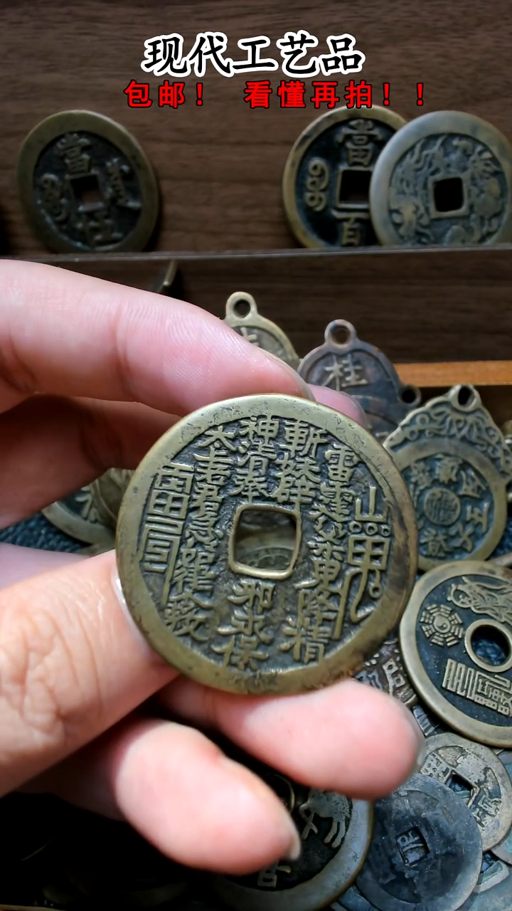 铜梅**藏花钱花钱花钱花钱花钱