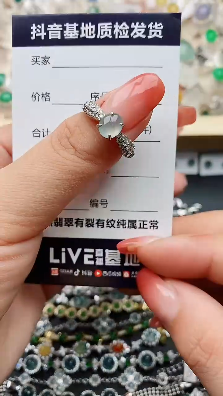 【闪购商品】翡翠戒指银S925镶嵌......