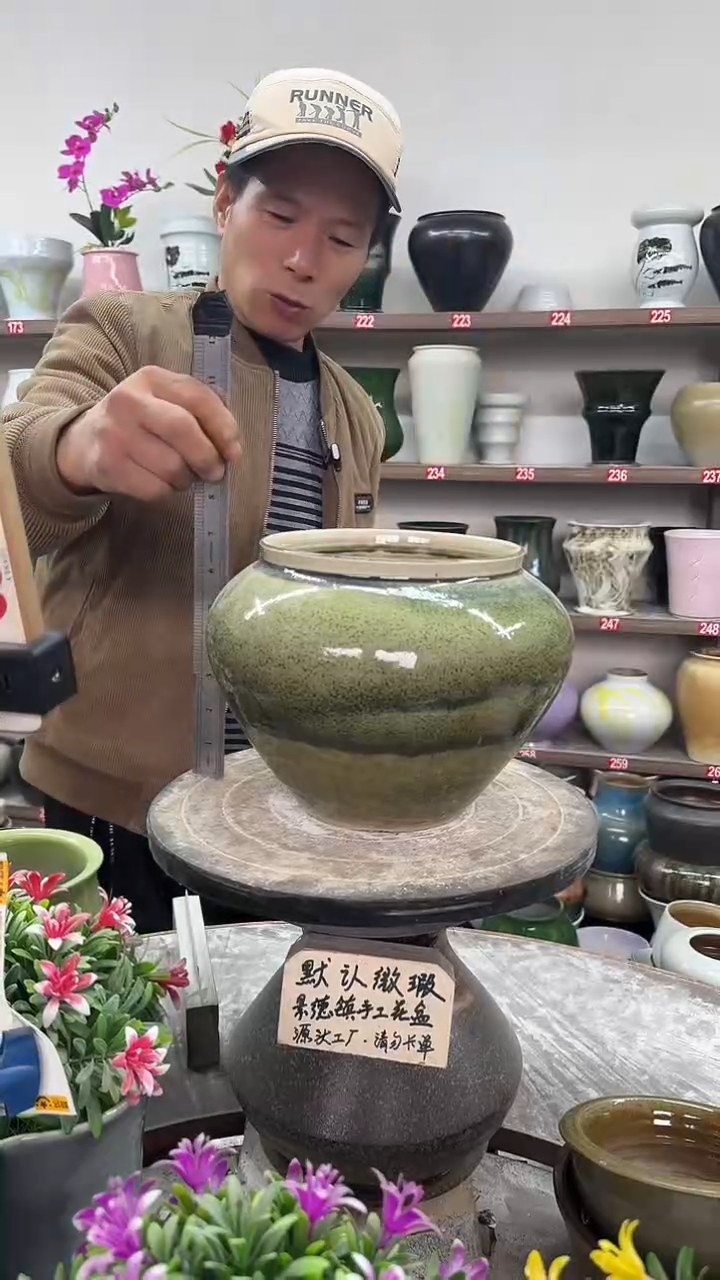 12-18-高18口16瑕-花盆
