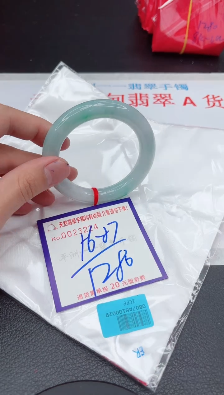 【闪购商品】翡翠手镯未镶嵌11111111111111