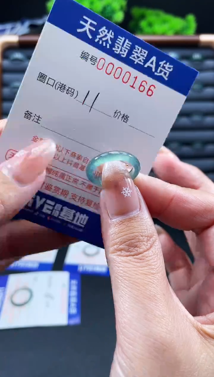 未镶嵌戒指翡翠戒圈