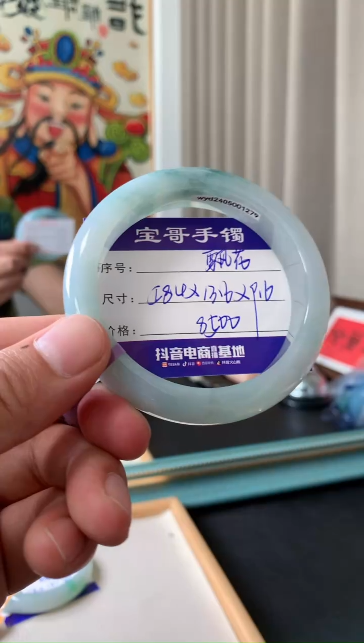 【闪购商品】翡翠手镯未镶嵌翡翠手镯