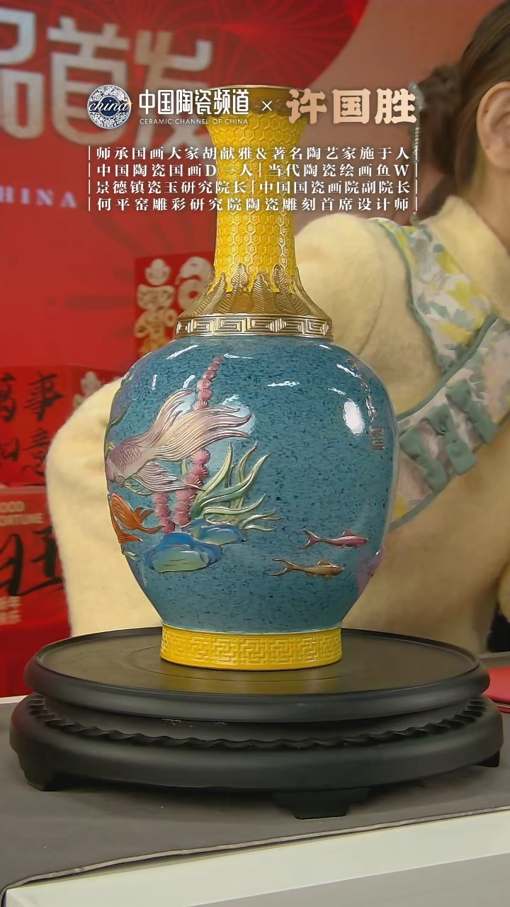 【闪购商品】1071中国景德镇陶瓷精选