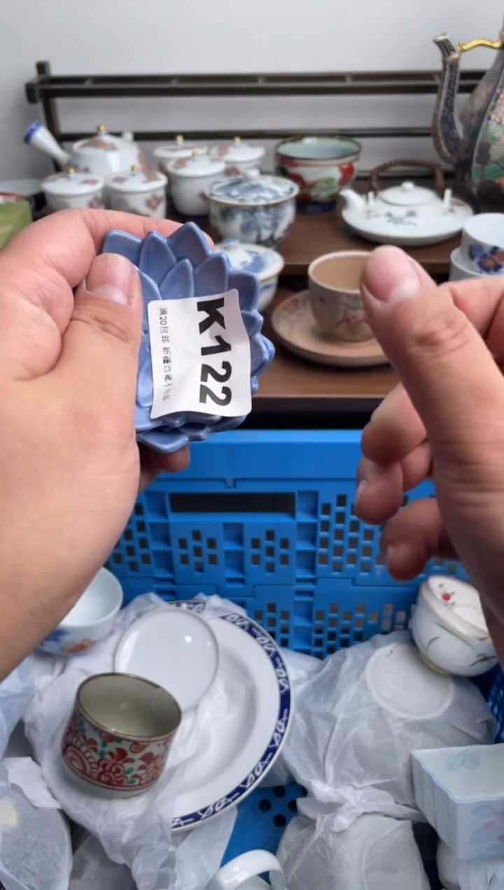 【闪购商品】瓷片122-K-满20包邮48h凑单