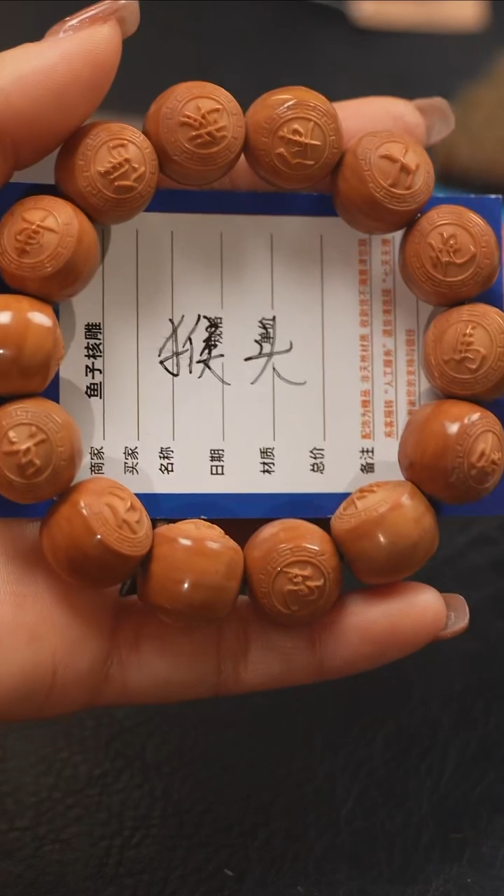 【闪购商品】橄榄核手串/手链橄榄核文玩作品