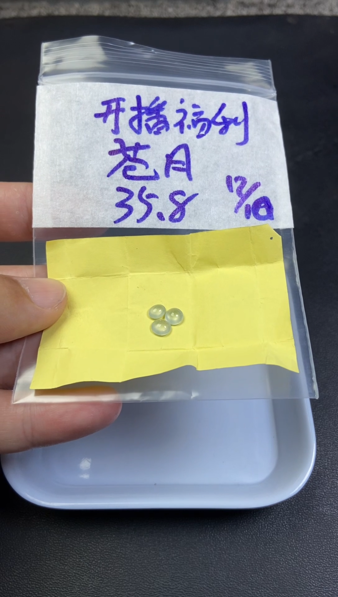 未镶嵌定制翡翠梵**月毛货需精细抛光