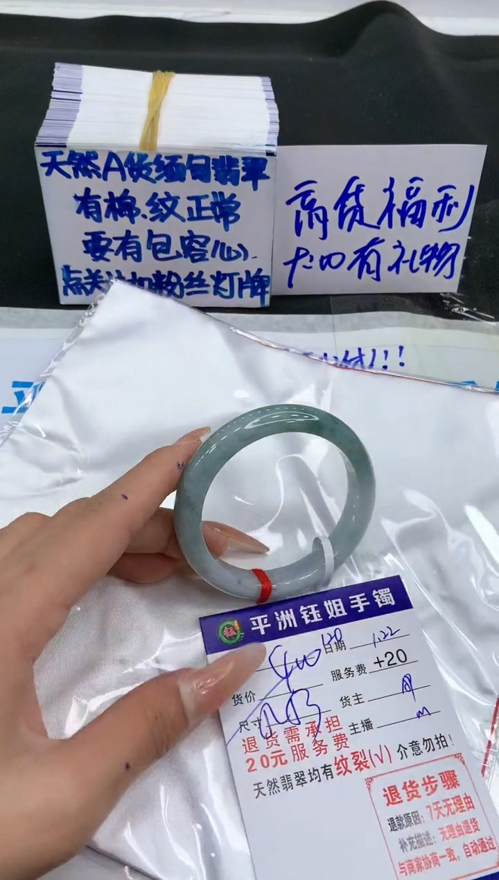 【闪购商品】翡翠手镯未镶嵌1111111111