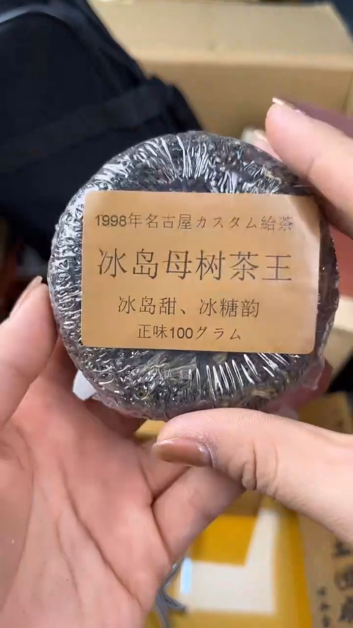 瓷片盛匠轩古美术