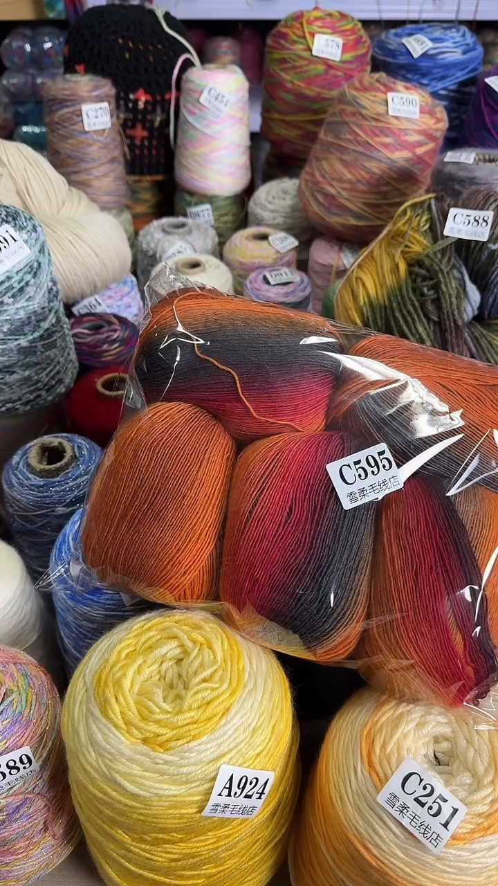 羊毛纯羊毛中细魔球长段染焦糖红灰段 0.8斤 c595