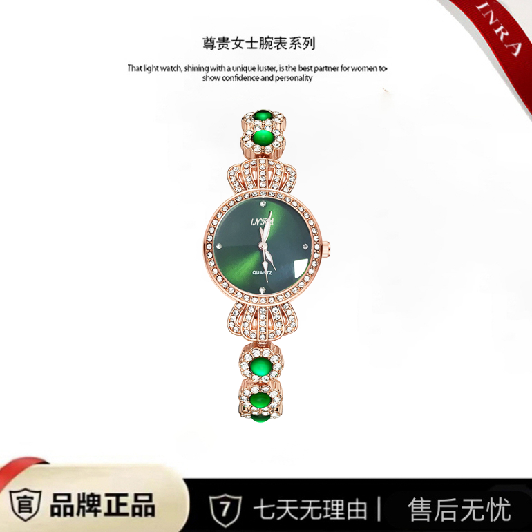 孔雀绿小皇冠时尚女士手链腕表FL 6813 H