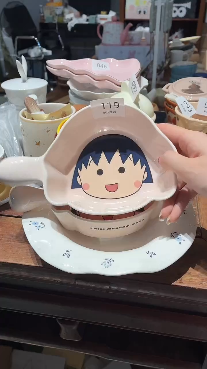 瓷119 樱桃小丸子瑕疵