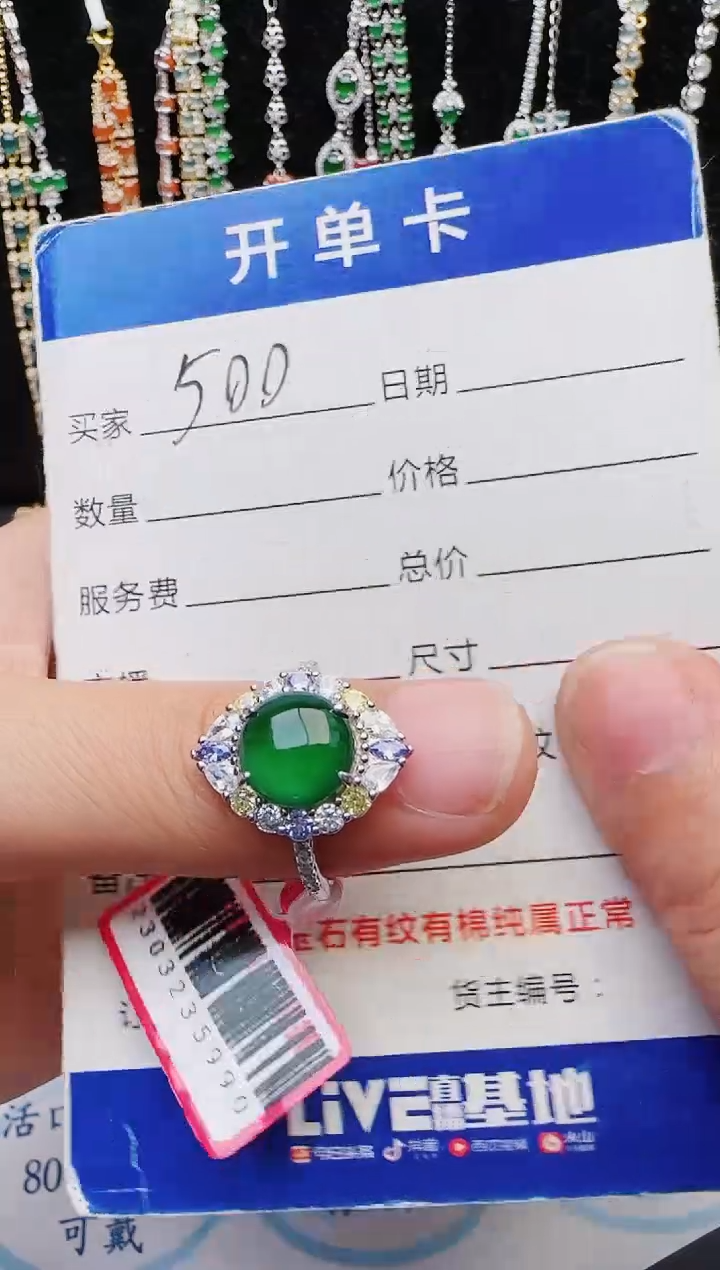 【闪购商品】翡翠戒指银S925镶嵌2222
