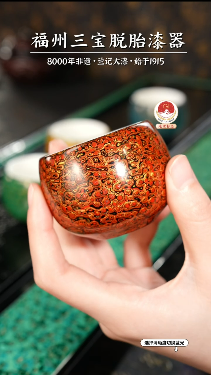 【闪购商品】大漆漆器 红金主人杯