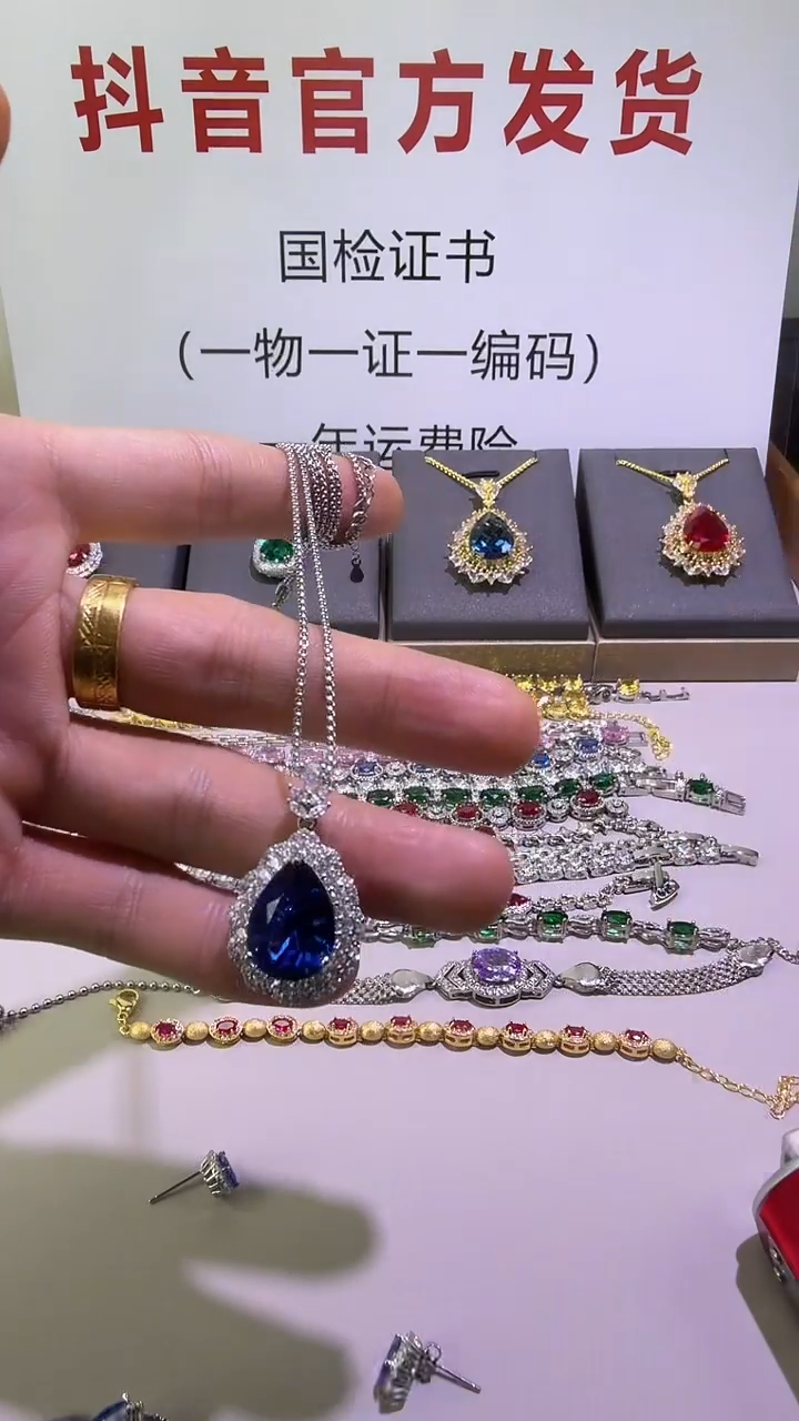 吊坠(赠链)蓝宝石18K金镶嵌55