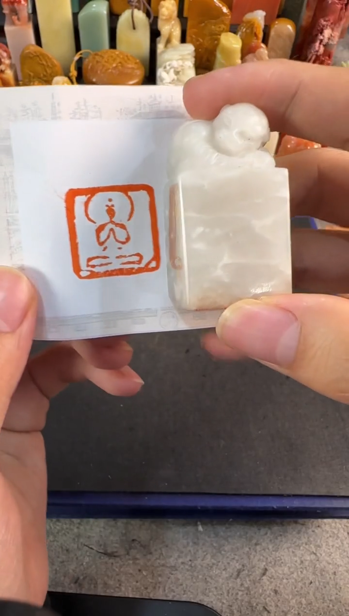 【闪购商品】昌化石印石编号编号5100