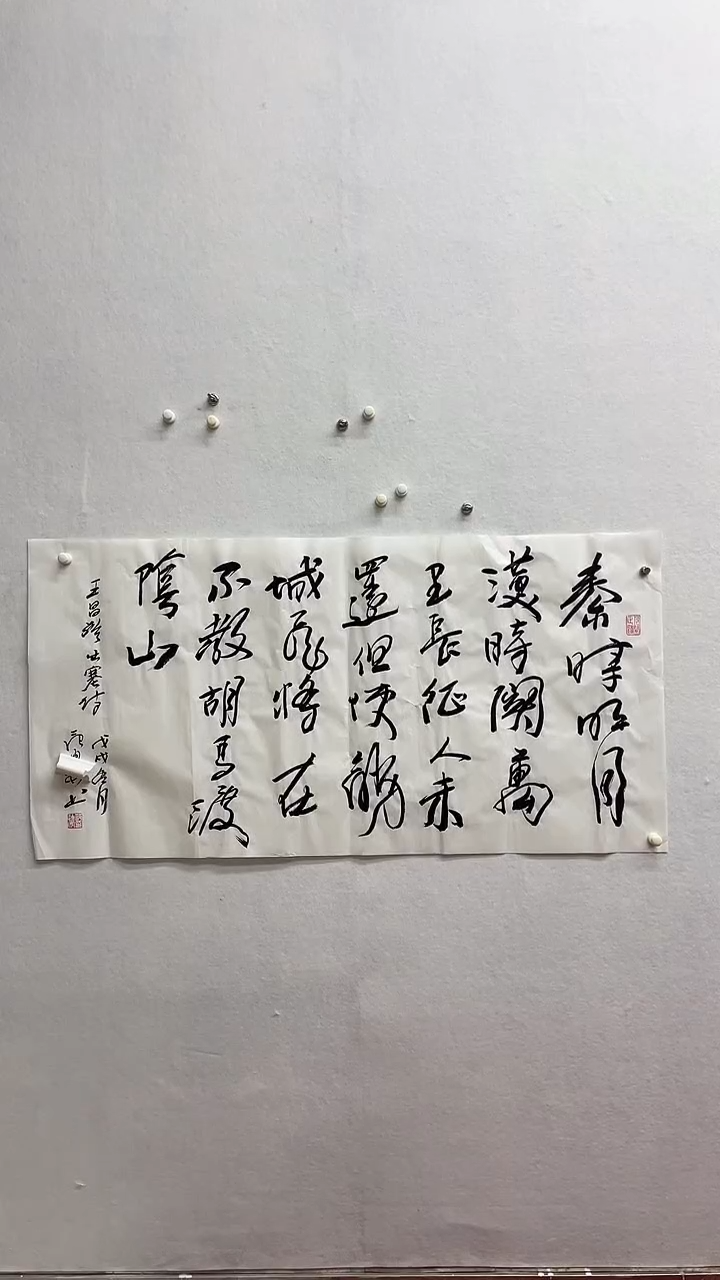 书法绘画书法绘画