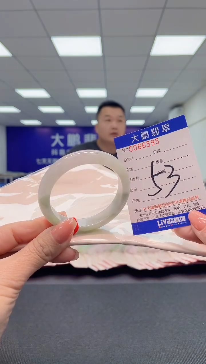 【闪购商品】翡翠手镯未镶嵌AAAAAAAAAA