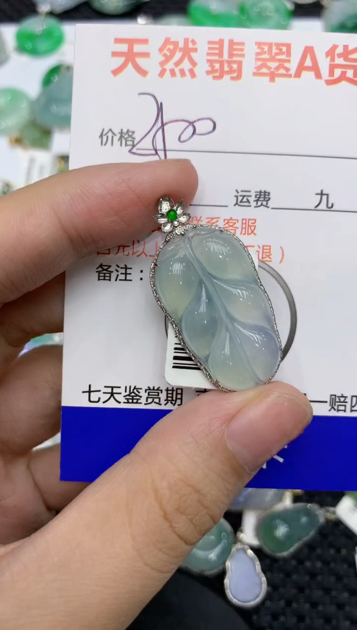 【闪购商品】翡翠颈饰18K金镶嵌111111111111