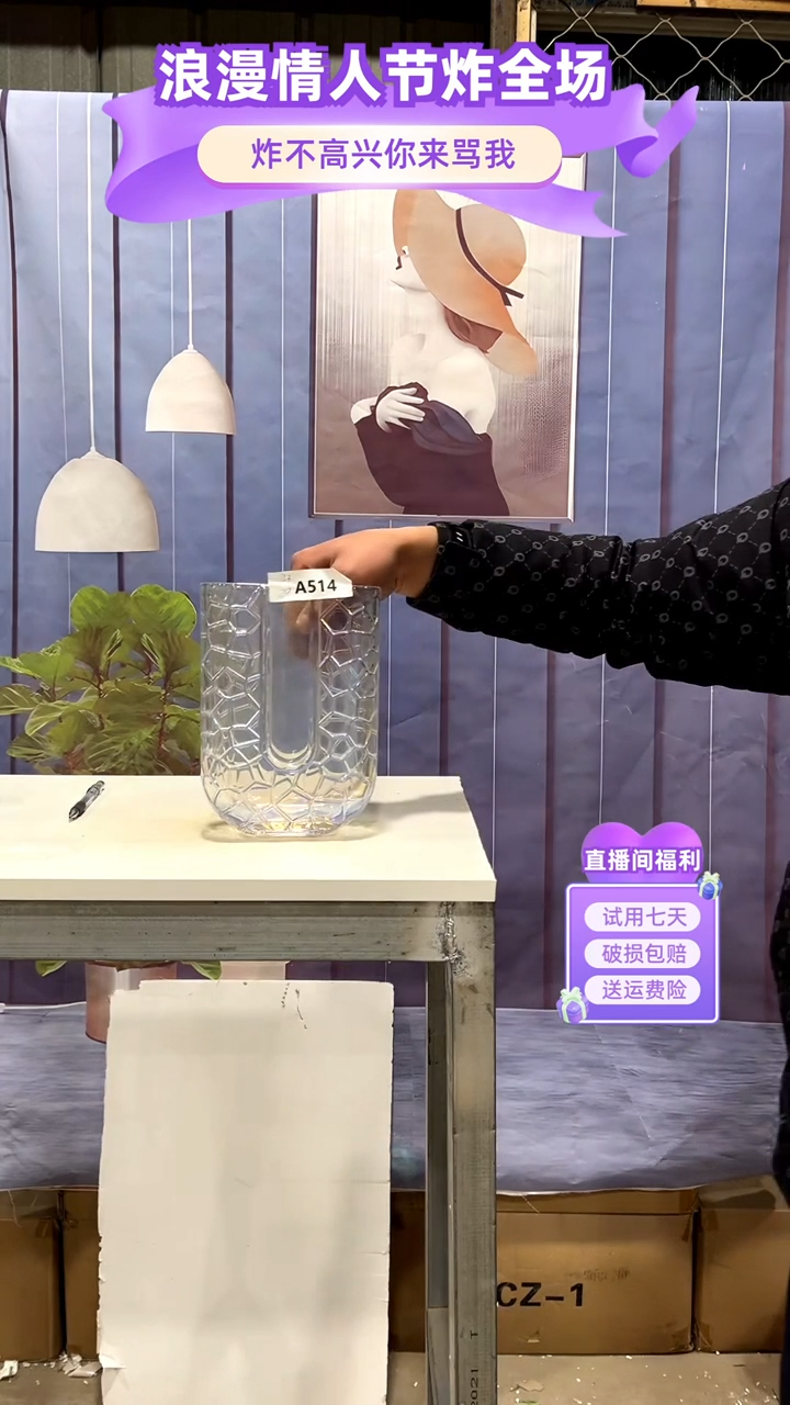 【闪购商品】玻璃514七彩色U型厚重款花瓶