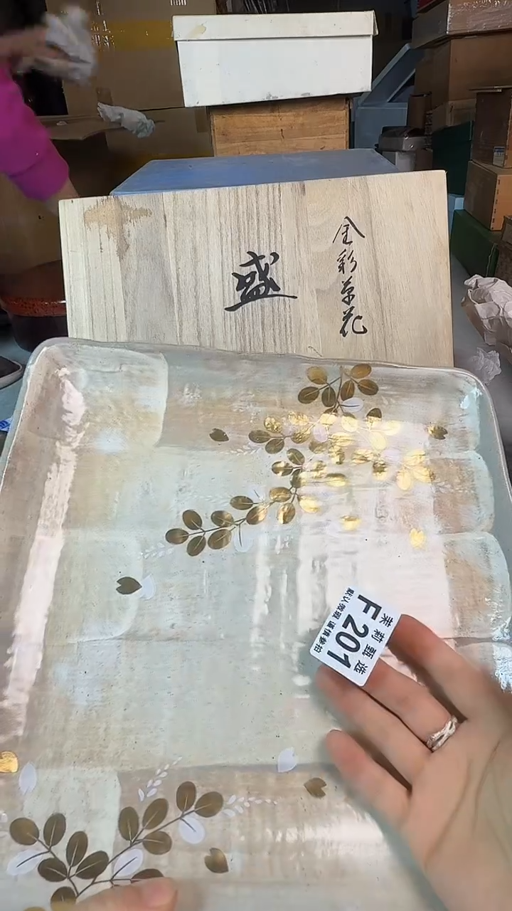 瓷片东**猪茉莉甄选一号商品201