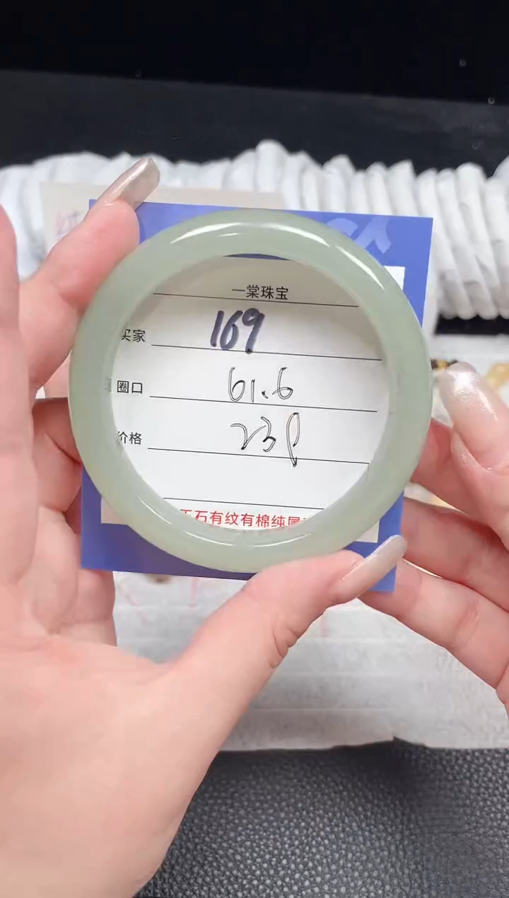 【闪购商品】石英质玉手镯未镶嵌169