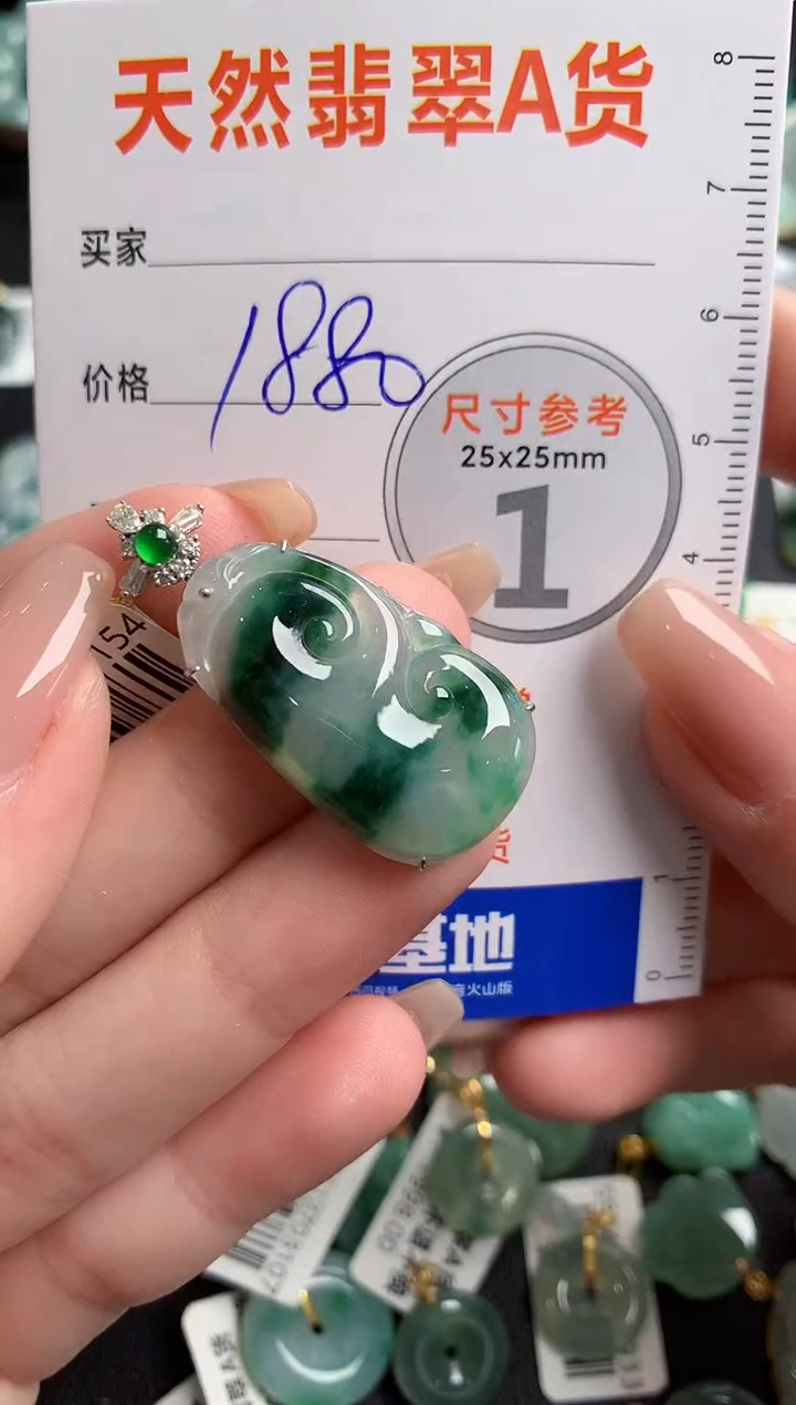 【闪购商品】翡翠颈饰18K金镶嵌0010903287
