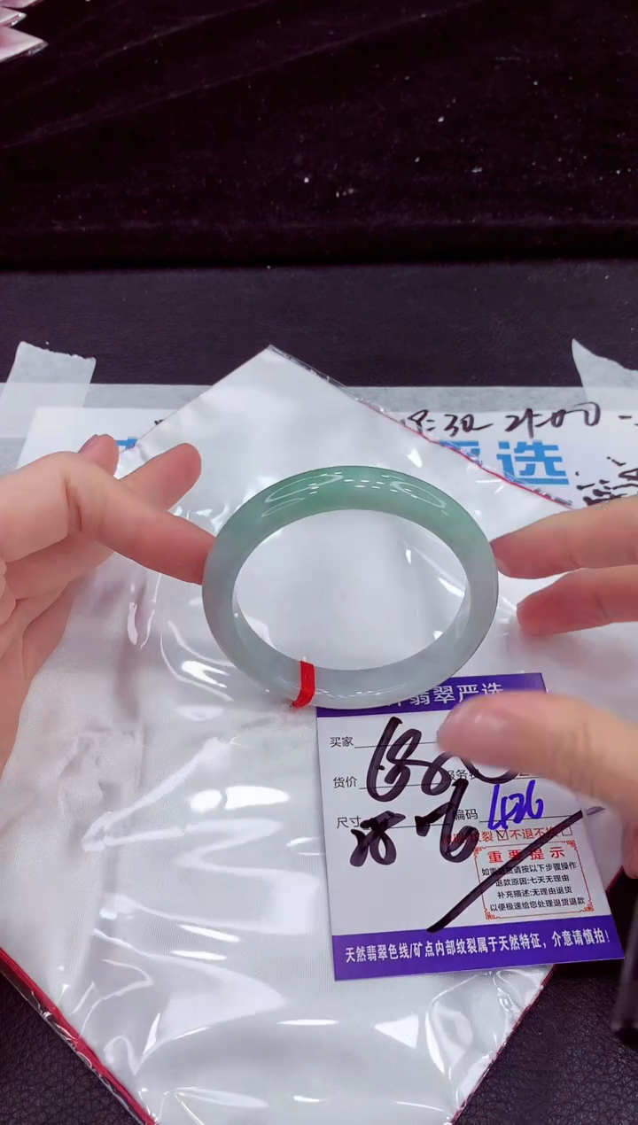 未镶嵌手镯翡翠1111111111
